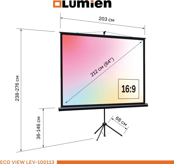 Экран Lumien 84&amp;quot; 192x110см Eco Picture LEV-100113 16:9 напольный натяжной черный