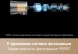 Пылесос ручной Trouver J40 460Вт серый/золотистый