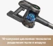 Пылесос ручной Trouver J40 460Вт серый/золотистый