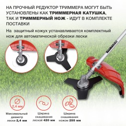 Триммер электрический Starwind ET-1400B 1400Вт разбор.штан. реж.эл.:леска/нож упак.:1шт.