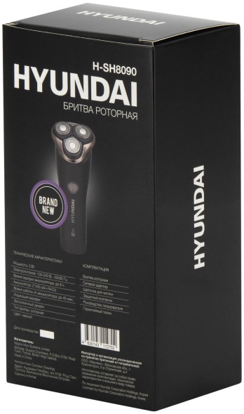 Бритва роторная Hyundai H-SH8090 реж.эл.:3 питан.:аккум. черный/золотистый