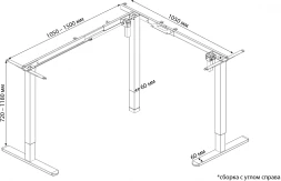Подстолье Cactus угловое каркас белый (CS-EDXLF-WT)