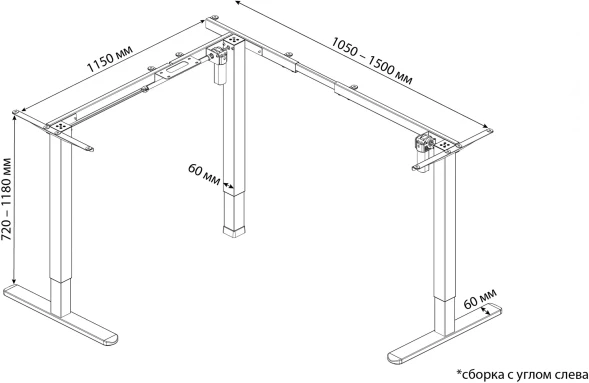 Подстолье Cactus угловое каркас белый (CS-EDXLF-WT)