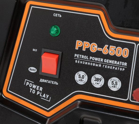 Генератор Carver PPG- 6500 5.5кВт