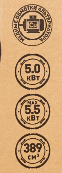 Генератор Carver PPG- 6500 5.5кВт