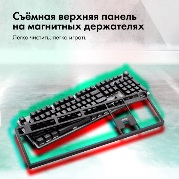 Клавиатура GMNG GG-KB790X механическая черный/серый USB Multimedia for gamer LED (1913918)