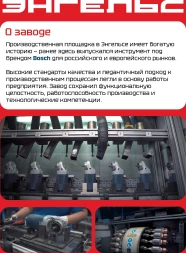 Дрель ударная Энгельс ДУ 600-13 ЗВП 600Вт ключевой реверс (0.701.010.007)