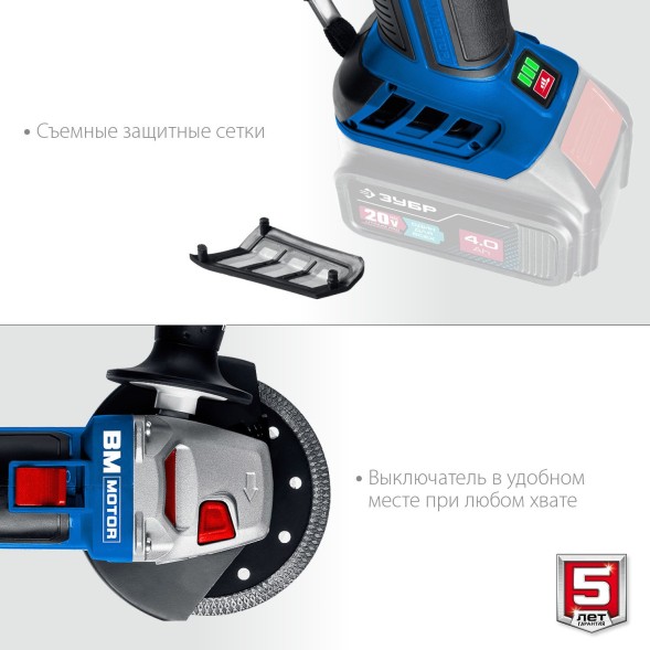 Углошлифовальная машина Зубр AB-125 10000об/мин рез.шпин.:M14 d=125мм