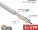 Кабель информационный Rexant 01-0067 кат.6 U/UTP 4 пары нг(А)-HF внешний 305м серый