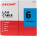 Кабель информационный Rexant 01-0067 кат.6 U/UTP 4 пары нг(А)-HF внешний 305м серый
