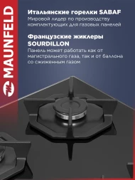 Газовая варочная поверхность Maunfeld EGHG.64.2CB\G черный