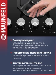 Газовая варочная поверхность Maunfeld EGHG.64.2CB\G черный