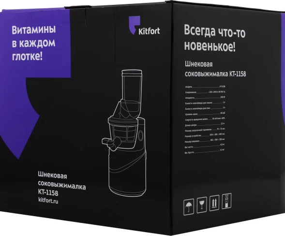 Соковыжималка шнековая Kitfort КТ-1158 150Вт рез.сок.:1000мл. синий/черный