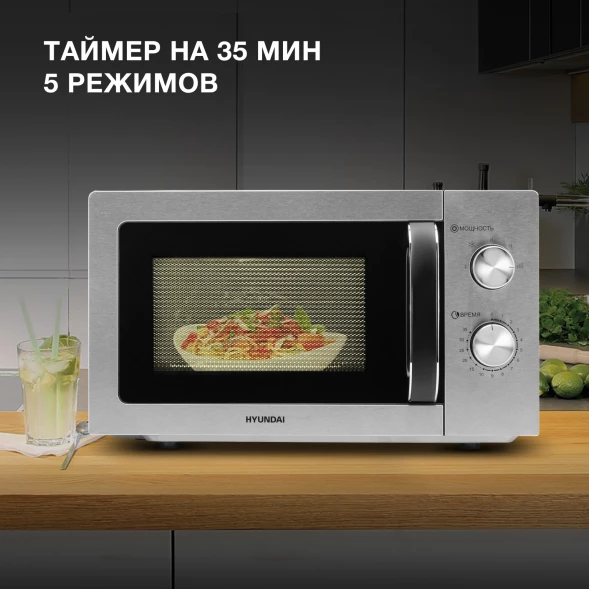 Микроволновая Печь Hyundai HYM-M2013 20л. 700Вт черный/нержавеющая сталь