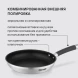 Сковорода Rondell Prime RDS-1678 круглая 28см покрытие: Eclipse ручка несъемная (без крышки) стальной