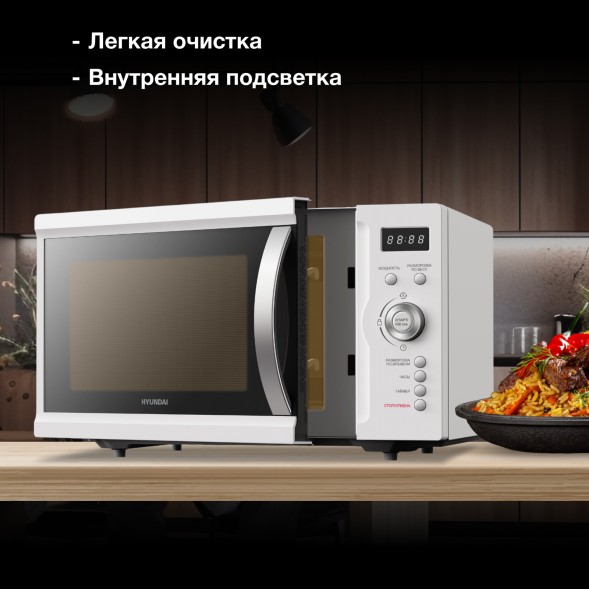Микроволновая Печь Hyundai HYM-D3007 23л. 800Вт белый