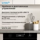 Духовой шкаф Электрический Vitek VEO 6480 BG стекло черное