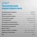 Духовой шкаф Электрический Vitek VEO 6480 BG стекло черное