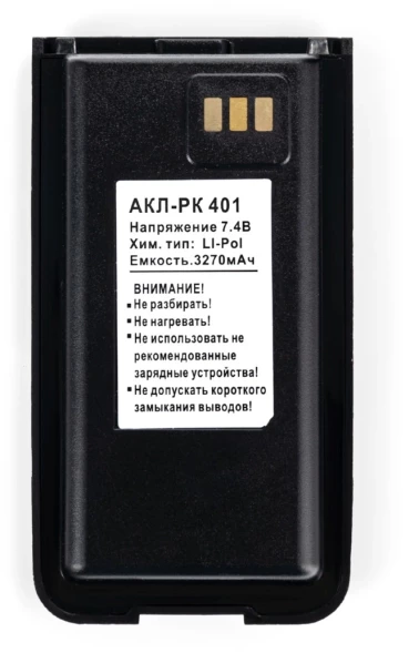 Рация Терек РК-401 U 16кан. до 15км аккум. сигн.Аналоговый черный