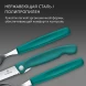 Набор столовых приборов Victorinox Swiss Classic 6.7194.3FC1 набор из 3предм. зеленый