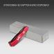 Нож перочинный Victorinox HUNTER (0.8573) 111мм 12функц. красный карт.коробка