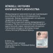 Набор сковород Rondell Aster RDA-1835 4 предмета
