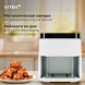 Аэрогриль Vitek VT-AF4001 5л 1500Вт белый/черный