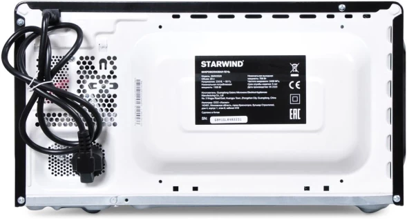 Микроволновая Печь Starwind SMW2520 20л. 700Вт черный/серебристый