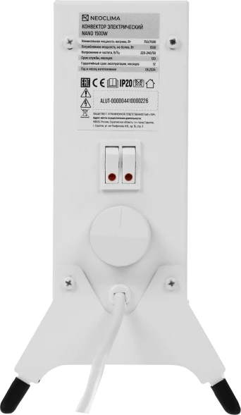 Конвектор Neoclima Nano 1500Вт белый