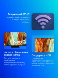 Телевизор QLED Samsung 55" QE55QN70FAUXRU Series 7 черный 4K Ultra HD 120Hz DVB-T2 DVB-C DVB-S2 USB WiFi Smart TV