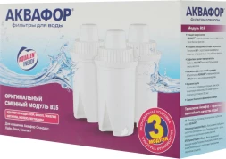 Комплект картриджей Аквафор В15 (В100-15) для кувшинов ресурс:170л (упак.:3шт)
