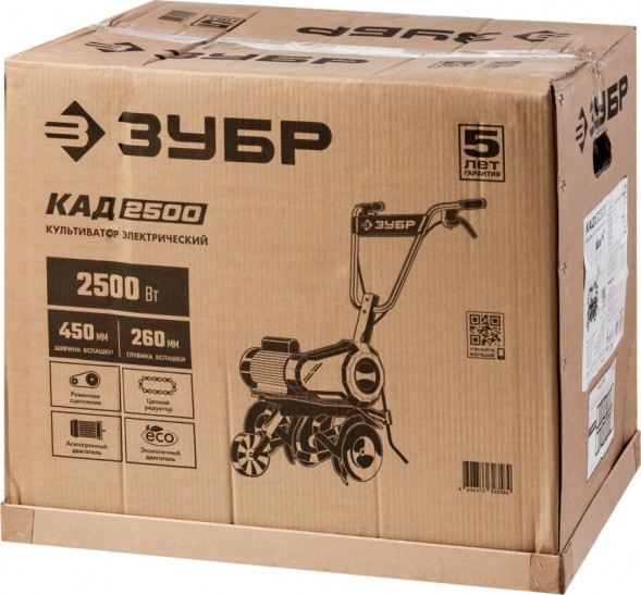 Культиватор Зубр КАД-2500