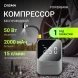 Автомобильный компрессор Digma QBK-120G шланг 0.2м