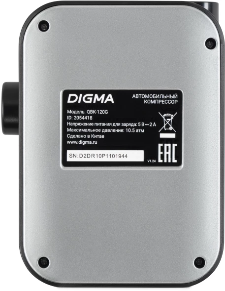 Автомобильный компрессор Digma QBK-120G шланг 0.2м