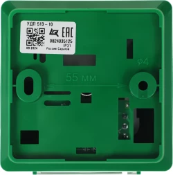 Устройство дистанционного пуска Rubezh УДП 513-10 Аварийный Выход (RBZ-122358)