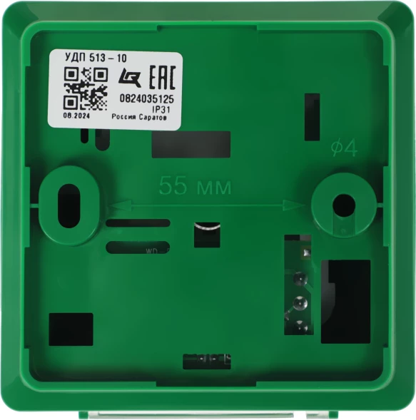 Устройство дистанционного пуска Rubezh УДП 513-10 Аварийный Выход (RBZ-122358)