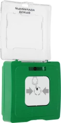 Устройство дистанционного пуска Rubezh УДП 513-10 Аварийный Выход (RBZ-122358)