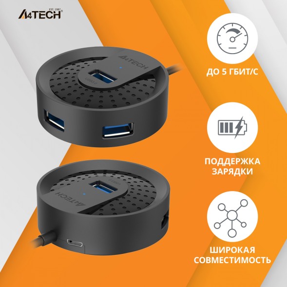 Разветвитель USB 3.0 A4Tech HUB-30 4порт. черный
