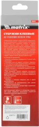 Клеевые стержни для клеевого пистолета Matrix 930731
