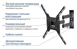 Кронштейн для телевизора Kromax DIX-24 черный 15&amp;quot;-55&amp;quot; макс.35кг настенный поворотно-выдвижной и наклонный