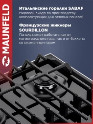Газовая варочная поверхность Maunfeld EGHG.64.63CB/G черный