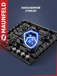 Газовая варочная поверхность Maunfeld EGHG.64.63CB/G черный