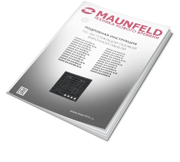 Газовая варочная поверхность Maunfeld EGHG.64.63CB/G черный