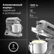 Миксер планетарный Hyundai Select HYM-S8551 1600Вт серебристый