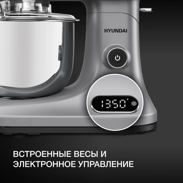 Миксер планетарный Hyundai Select HYM-S8551 1600Вт серебристый