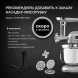 Миксер планетарный Hyundai Select HYM-S8551 1600Вт серебристый