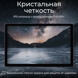 Планшет Kvadra TS11.02-2111-31 (2.4) 8C RAM6Gb ROM128Gb 10.95&amp;quot; IPS 2000x1200 KvadraOS фиолетовый 13Mpix 5Mpix BT WiFi microSD 256Gb 9000mAh 8hr