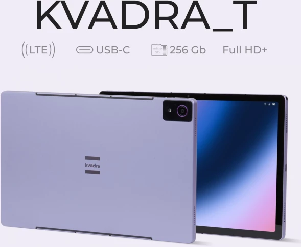 Планшет Kvadra TS11.02-2111-31 (2.4) 8C RAM6Gb ROM128Gb 10.95&amp;quot; IPS 2000x1200 KvadraOS фиолетовый 13Mpix 5Mpix BT WiFi microSD 256Gb 9000mAh 8hr