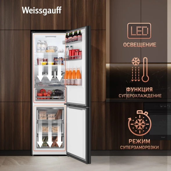 Холодильник Weissgauff WRK 2000 Total NoFrost Inverter Rock Glass 2-хкамерн. графит инвертер