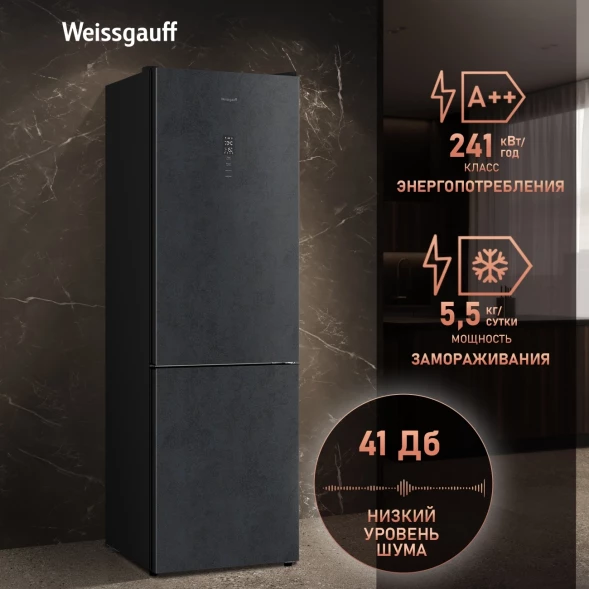 Холодильник Weissgauff WRK 2000 Total NoFrost Inverter Rock Glass 2-хкамерн. графит инвертер